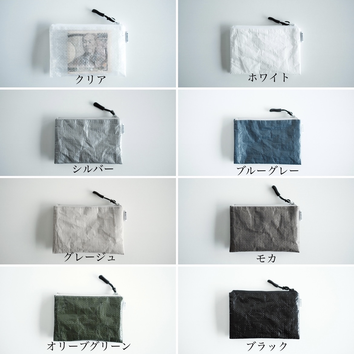 超軽量・撥水ウォレット ロングとミニのセット